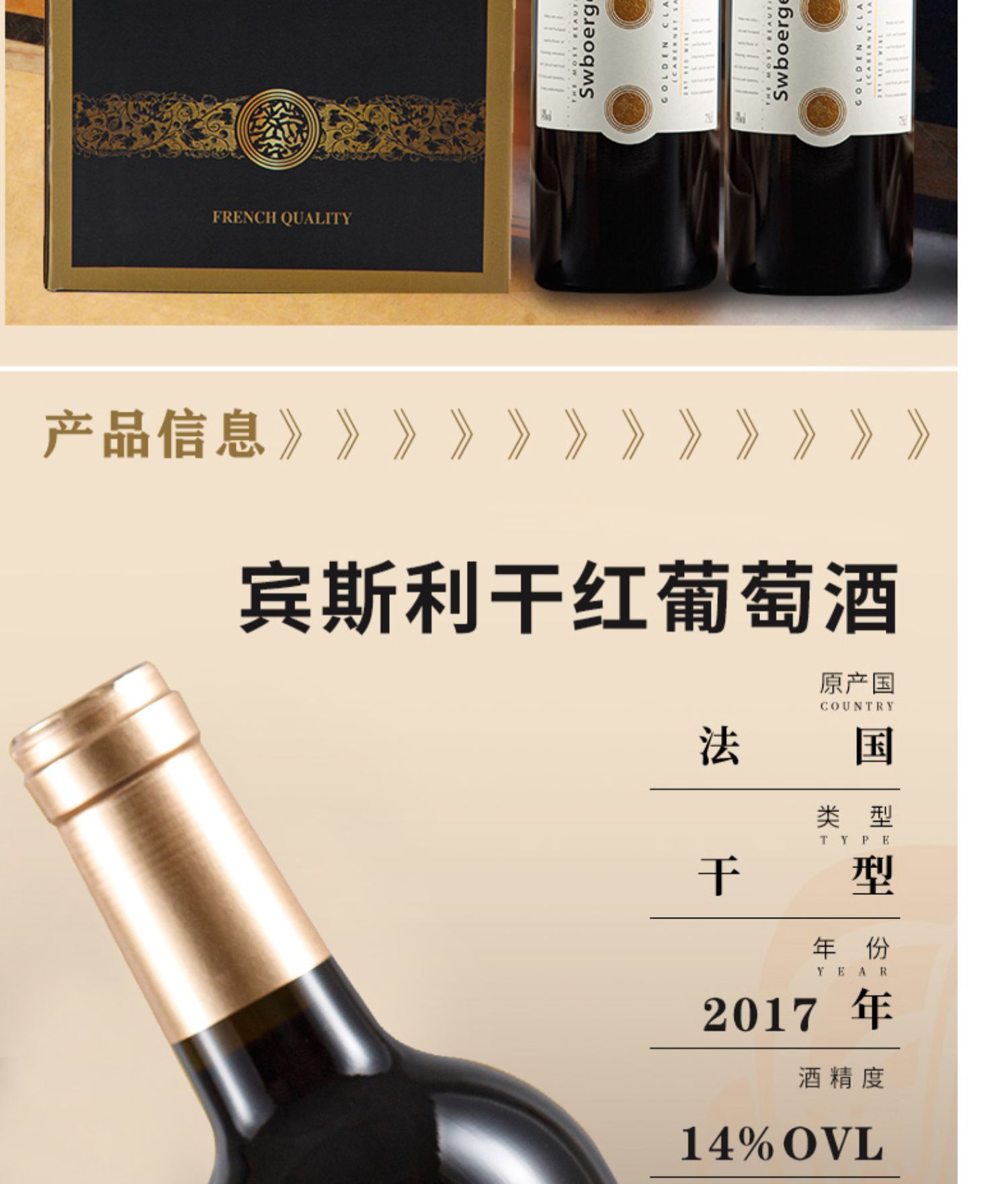 【赠海马刀】法国进口红酒2支礼盒装