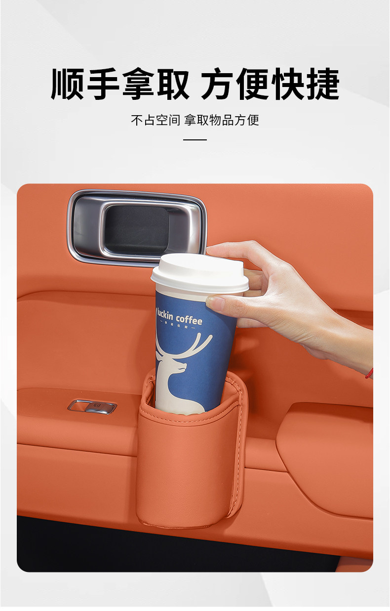 Cross-Border Car Seat Backrest, Car Door Water Cup Holder, Car Storage Organizer, Car Beverage Holder, In-Car Supplies