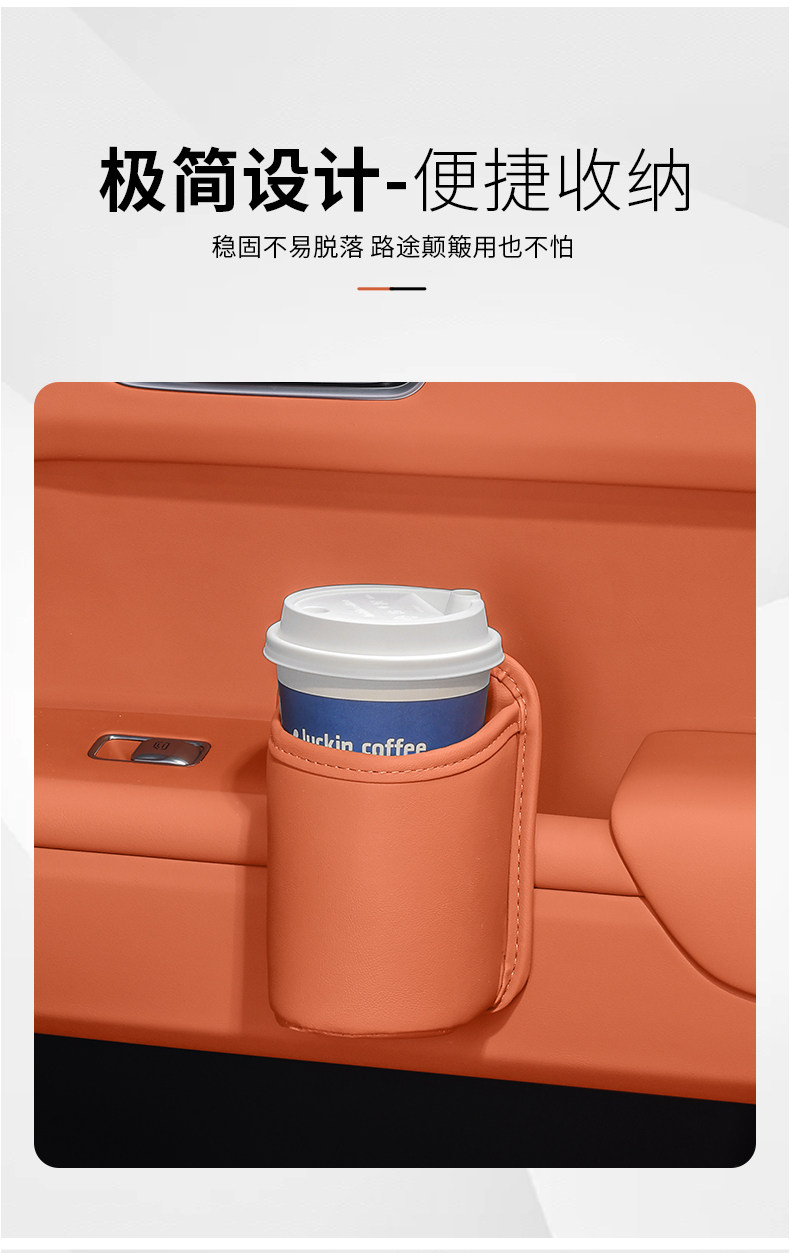 Cross-Border Car Seat Backrest, Car Door Water Cup Holder, Car Storage Organizer, Car Beverage Holder, In-Car Supplies