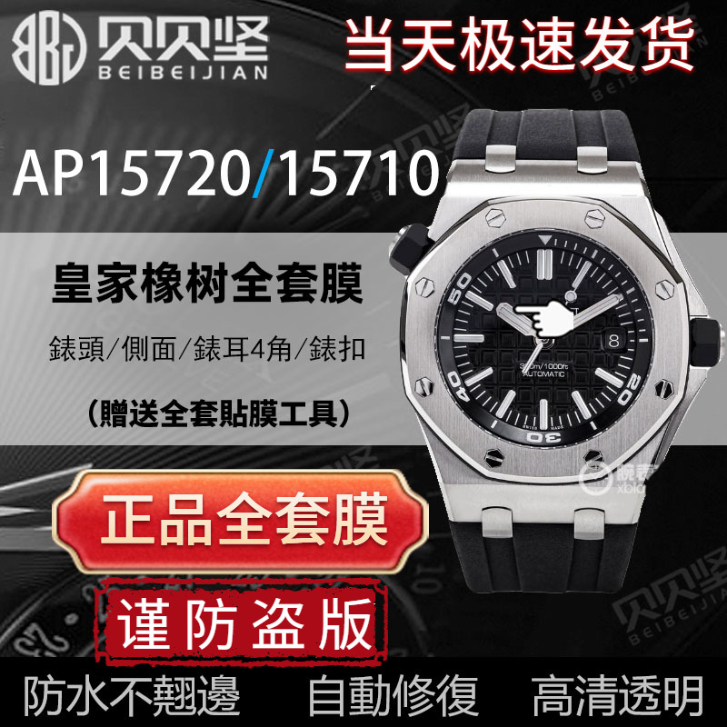 Ap15710 hotsell