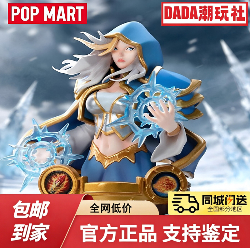 Popmart Hearthstone Tavern Legends Series Blind Box Figures