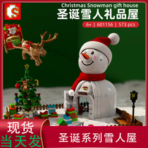 Senbao Christmas Tree Building Blocks Snowman House Rotating Lights Music Creative Decoration Childrens Puzzle Assembled Christmas Gifts