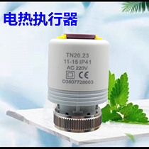 Electric heating actuator water collector solenoid valve floor heating electric switch Manred same type actuator 20 23