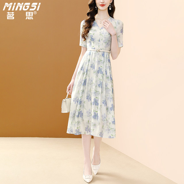 Elegant V-neck printed casual short-sleeved dress