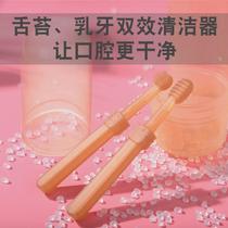 Baby toothbrush infant oral tongue coating cleaning artifact baby toothbrush silicone 0 to 1 and a half years old children brush teeth