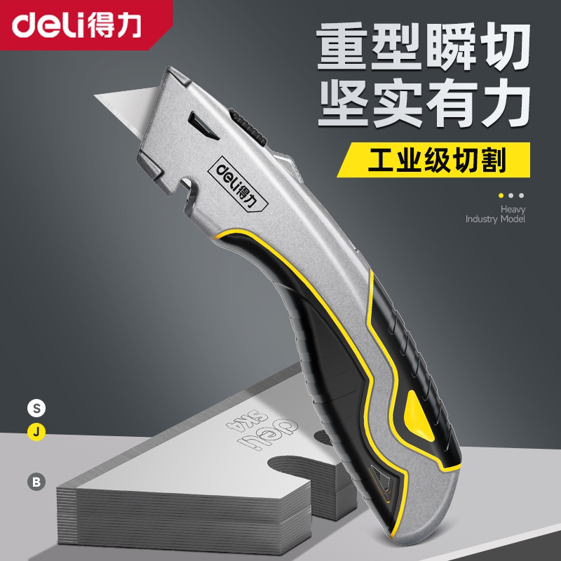 得力电缆剥皮刀:电工必备神器,轻松搞定各种电缆线剥皮难题!💪-电工刀-淘宝百科网