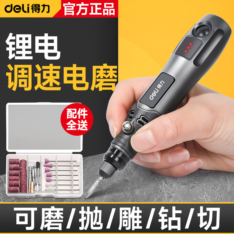 Deli Electric Grinder Small Handheld Grinding and Polishing Tool Electric Jade Wood Carving Cutting Tool Mini Electric Drill Deli Electric Grinder Small Handheld Grinding and Polishing Tool Electric Jade Wood Carving Cutting Tool Mini Electric Drill