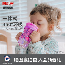 NUBY NUBY NUBY magic cup baby tritan baby drink water cup handle suck anti-choking straight drink cup
