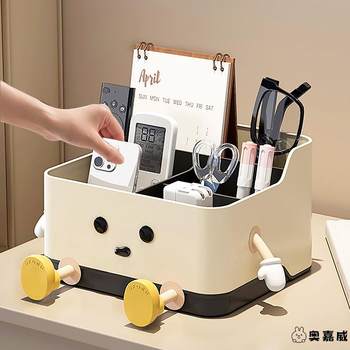 Desktop finishing box bedside table storage living room coffee table bedroom office debris storage storage rack remote control