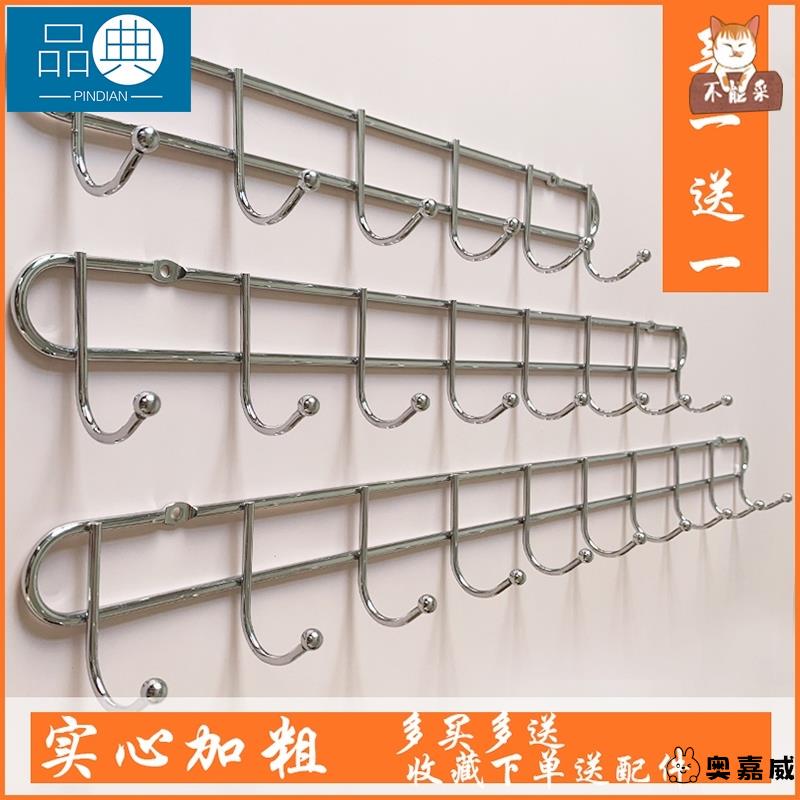 A Row of Long Hooks with Stainless Steel Hooks for Multi-Purpose Use, Suitable for Cement Walls, Bedroom Clothes, and Iron Art Decorations