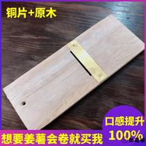 Ginger potato planer ginger potato planer wooden planer ginger slicer copper planer ginger potato artifact ginger potato roll
