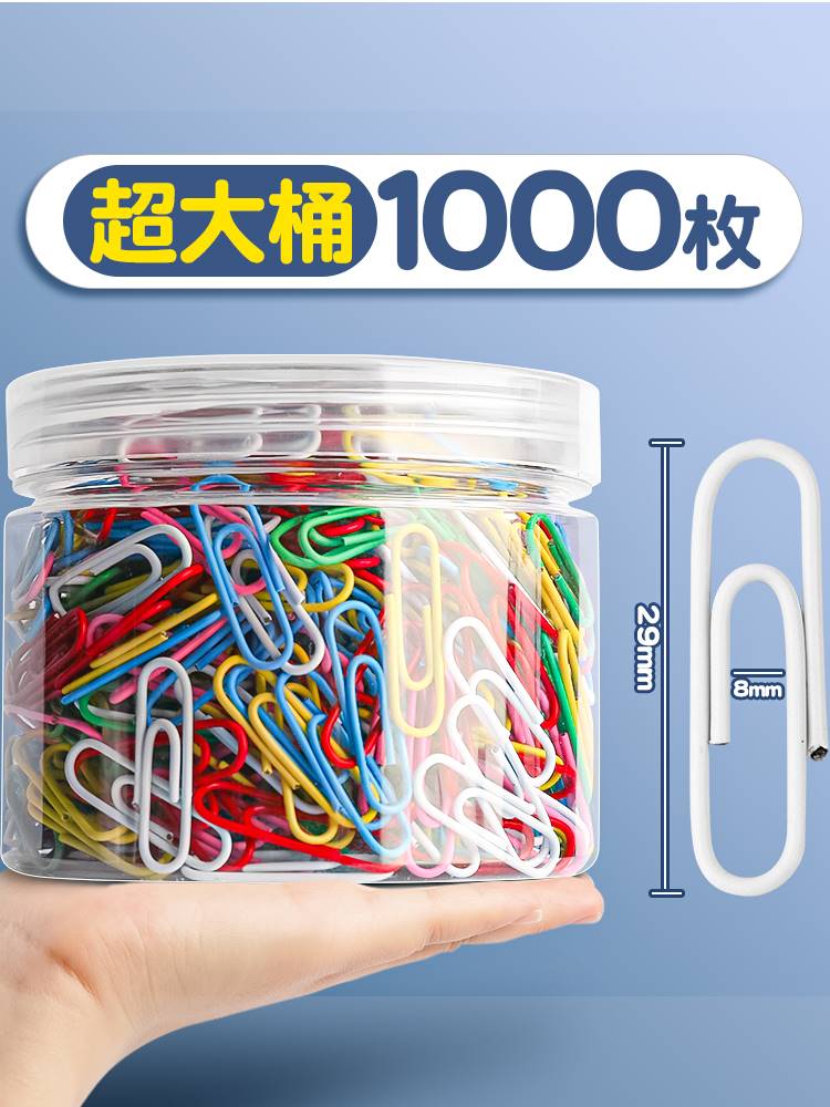 Color Back Shaped Needle Office Supplies Big Number Folder Bookmarking U Type Back Stitch U Type Return Needle Bouquet Stainless Steel Children Fixed Clothes Bed Linen Curle-shaped Cyclotron Response Pin-Taobao