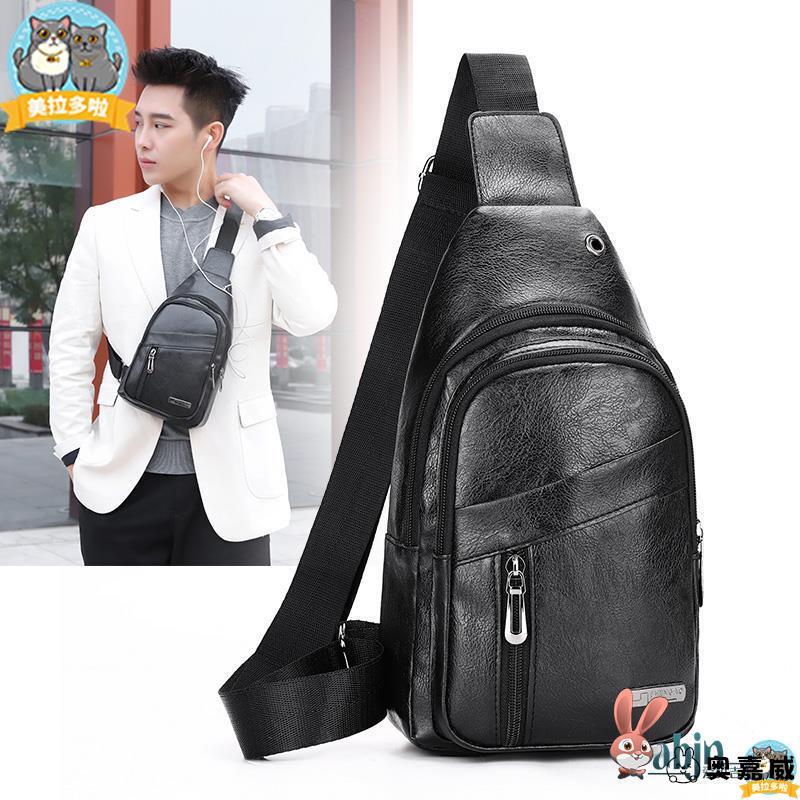 New Men's Chest Bag, Soft Leather Men's Waterproof Shoulder Bag, Crossbody Bag, Korean Style Crossbody Bag, Crossbody Backpack, Shoulder Bag