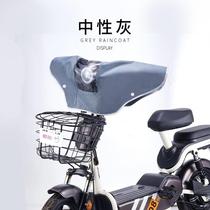 Motorcycle faucet electric battery front central control instrument panel rain cover outdoor waterproof rain shield display screen