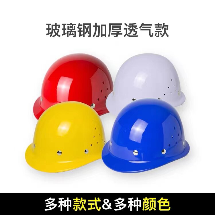 Safety helmet construction site protection ABS breathable safety helmet construction thickening engineering national standard safety hat customization