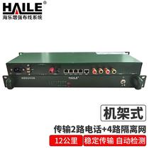 Haile Ethernet covered line remote transmission equipment EDSL telephone line bridge covered line remote transmission