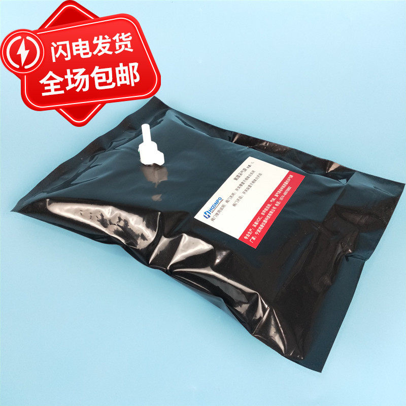 Tedlar气体采样袋 黑色避光采气袋 1L至10L 非甲烷总烃采样适用