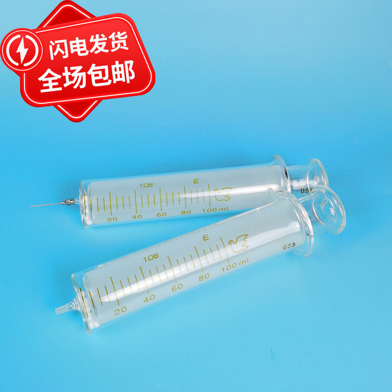 全玻璃针筒100ml非甲烷总烃采样/注射器胶帽/胶套 玻璃采样器 100ml采样袋取样注射器气体检测管针筒