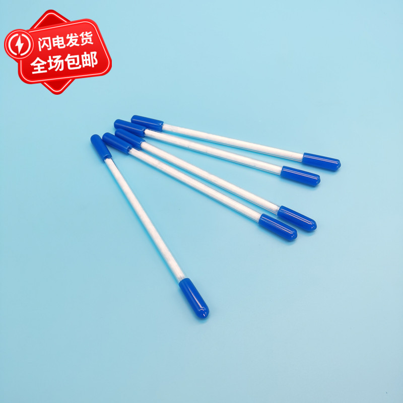 除硫化氢过滤管 硫化氢采样管 去硫化氢采样管 6*150mm 8*150mm 吸附管 采样 乙酸铅脱脂棉 GB/T14680-93