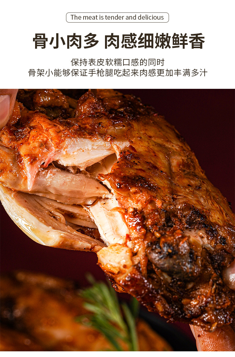 民和 湘鄂手枪腿炸鸡 220g*3件 下单折后¥69.9包邮 赠同款220*3袋