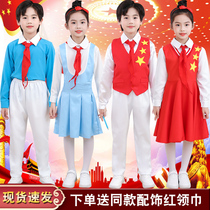 Primary and secondary school students chorus performance clothes childrens poetry recitation performance clothes thousand peoples dedication group kindergarten school uniforms new