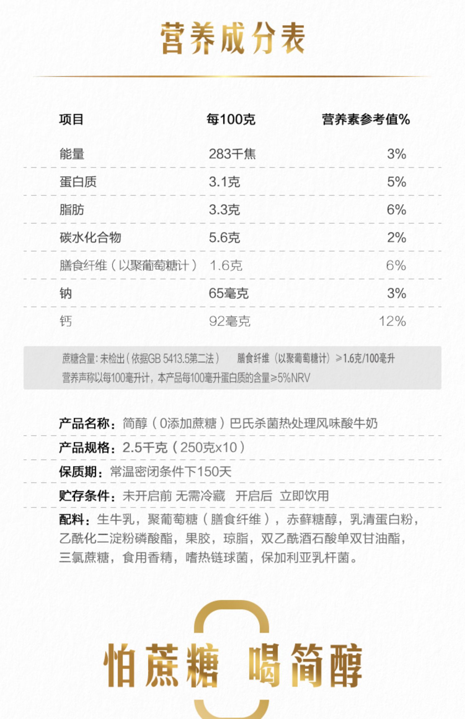 简醇梦幻盖酸牛奶整箱10瓶礼盒装