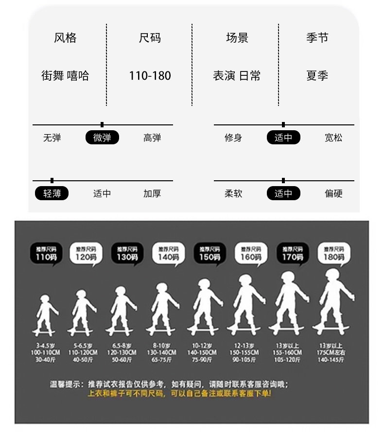街舞儿童潮服夏季多巴胺少儿hiphop舞台表演服男女童炸街演出服装 — 6