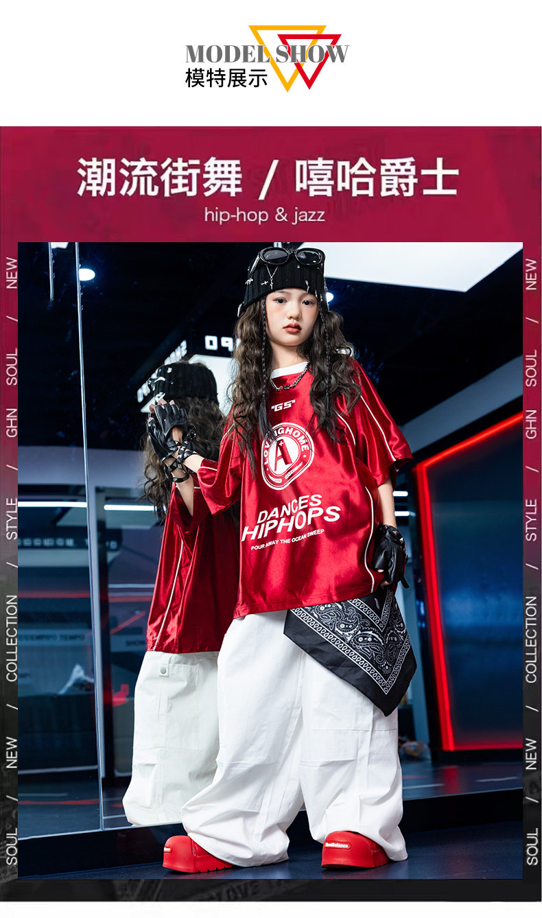 儿童演出服hiphop街舞童装炸街男童潮服套装夏季架子鼓表演服女童 — 19