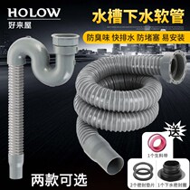 Kitchen sewer pipe lengthened washbasin Lower water pipe fittings sink sewer pipes drain pipe hose deodorized