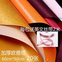 Oya paper flowers wrapping paper Double-face bicolor light extravagant series floral bouquet gold paper floral packaging material wrapping paper