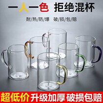 Thickened Tea Glass Cup heat-proof anti-explosion flower tea cup juice cup Home color Green tea cup Milk Cup Coffee Cup