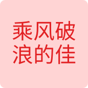 鲸小沫