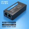 Товары от ztnet旗舰店