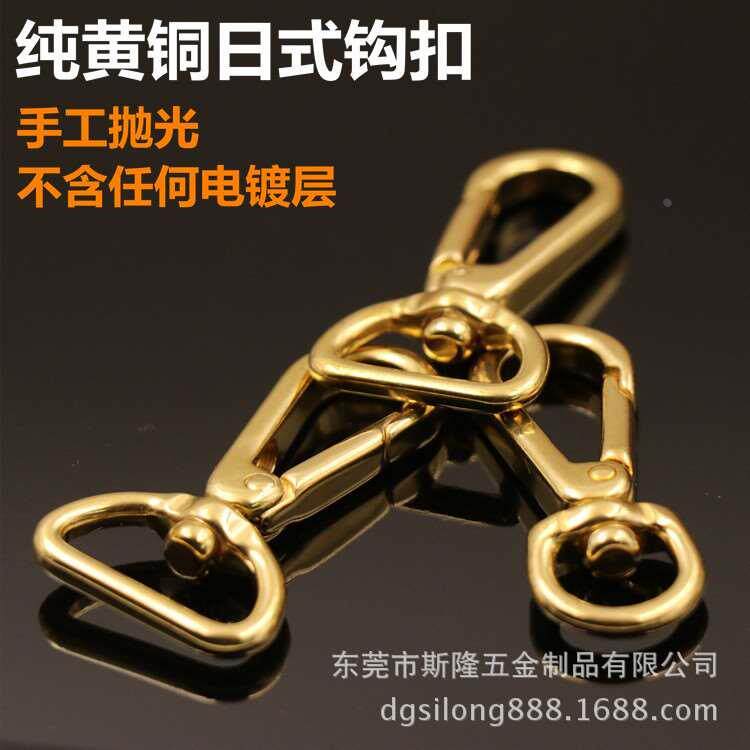 精铸纯铜小钩扣手工皮具铜钩扣黄铜日式精铸板扣按扣纯铜包带挂钩