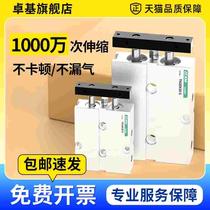 Cylinder small pneumatic double-axis double rod TN16 micro 20 one-way TDA32x25 30 40 50 60-S