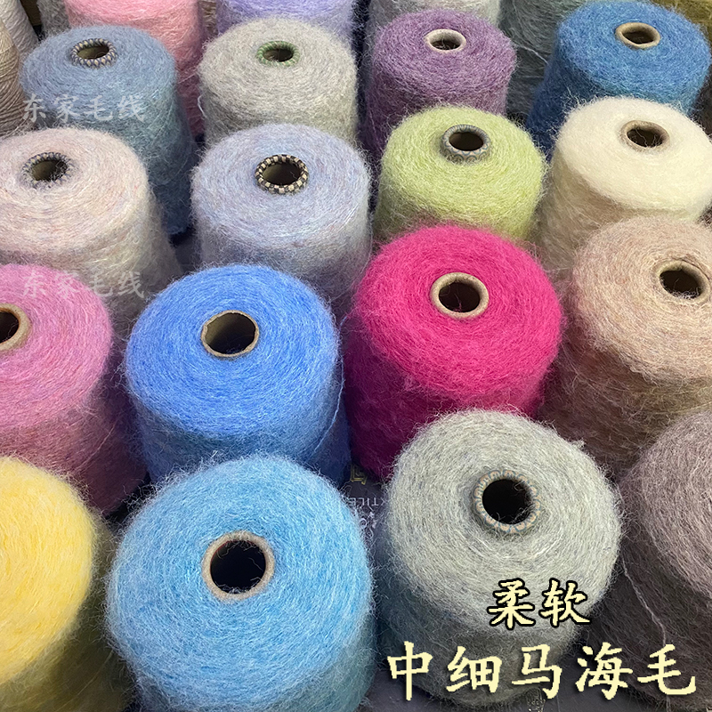 Imported Soft and Waxy Wool Mohair Yarn, Medium-Thin Thread, Colorful Hand-Knitted Scarf, Sweater, Shawl, Crochet and Knitting Yarn