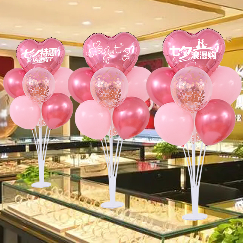 Valentine's Day Balloon Decorations Jewelery Shop Beauty Salon's desktop shop window Seven New Year's Eve Activities ambiance Scene Placement Dress-Taobao