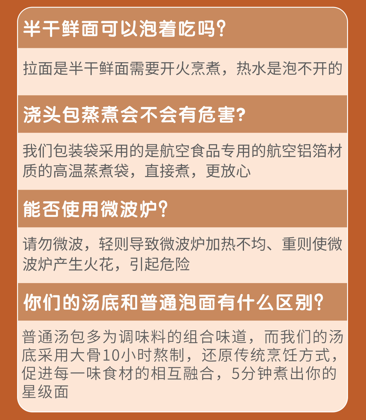 【首单+签到】享食肉臊拌面非油炸速食2盒