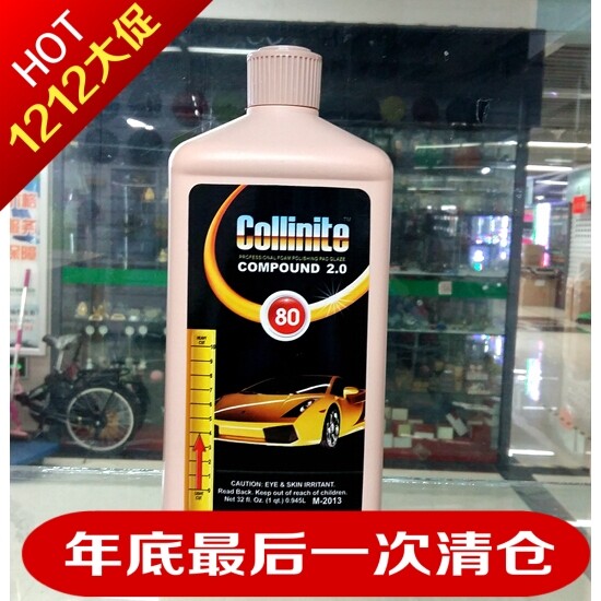 Car beauty polished wax abrasive microcrystal mirror reducer 80 Number of water-free dust-free three-in-one quick throw wax