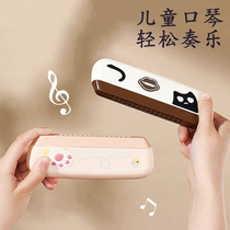 Childrens harmonica babys special wind instrument new beginners entry trumpet harmonica infant small toy