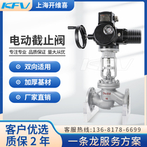 Shanghai Kaivici J941H-16C electric shut-off valve cast steel stainless steel flange steam high-pressure hand-electric integral