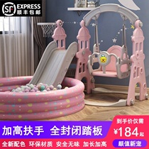 Children slip slides large size 3 to 10 year old Marine Ball Indoor Home 5 Multi-functional swing two-in-one slide