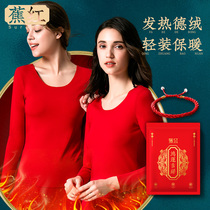 Denver hot blouse warm tops woman married without trace plus red autumn winter T-shirt for the year of life