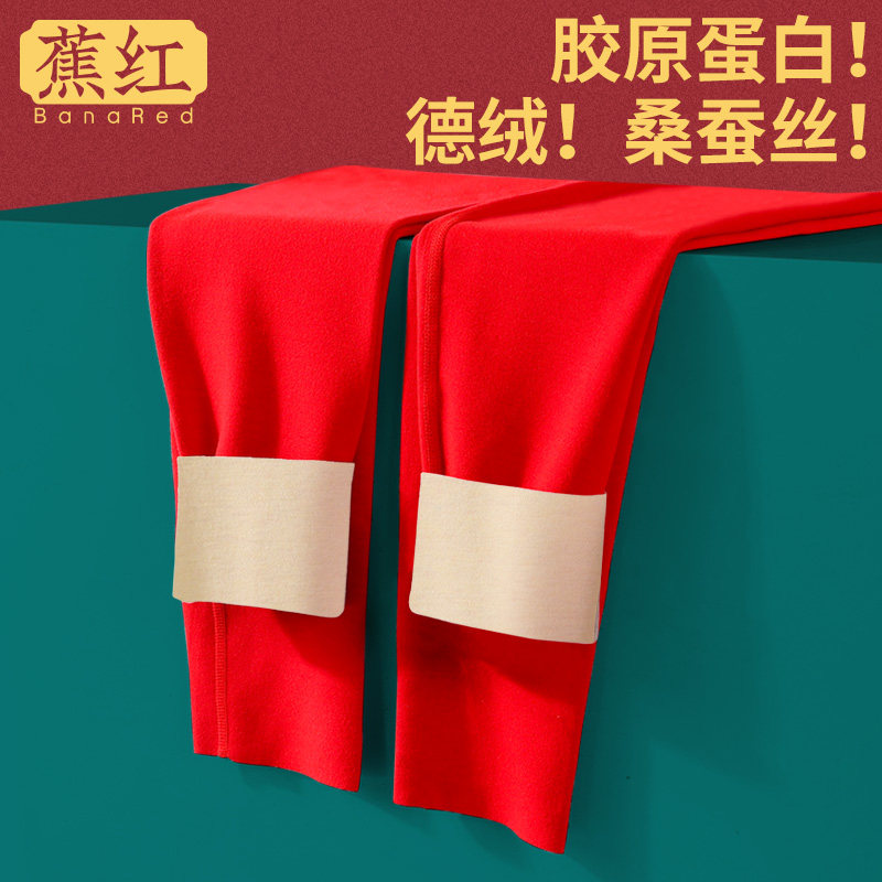 Developed warm pants men plus thickened silk knee red warm underpants blowers winter rabbit year of life