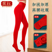 Red pants girl married bride high waist plus wool warm pants female winter tight cotton rabbit year of life