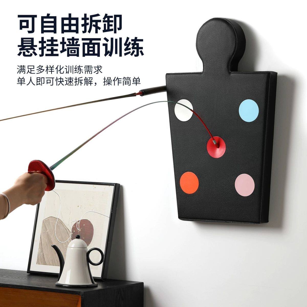 💥提升击剑技巧的秘密武器——击剑靶人行剑靶 剑馆居家训练剑靶 🏸-击剑护具-淘宝好物网