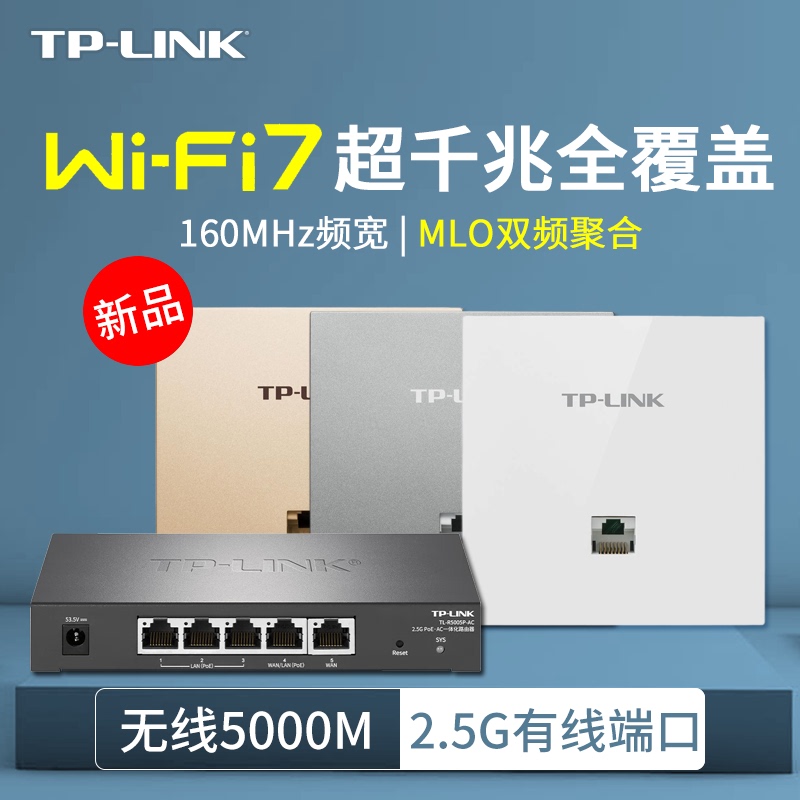 Tp-Link Tl-7Ap5102Hi-Poe Whole-House Wifi7 Router 2.5g Port Wireless Ap Panel Gigabit