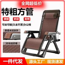 Foldable office lunch break chair balcony leisure elderly backrest lounge chair portable escort bed outdoor beach chair