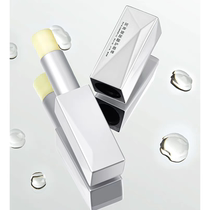 Bloomage Biocoan Hyaluronic Acid Lip Stick Magnetic Lip Balm Lip Stick