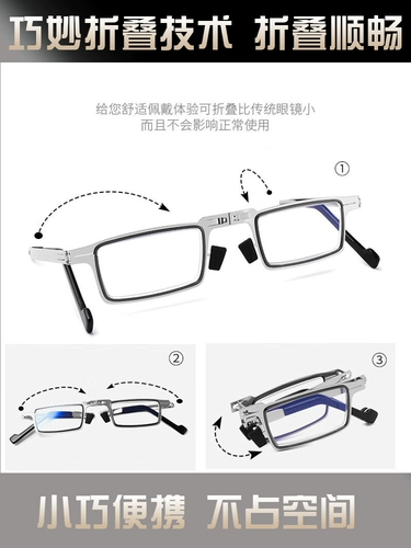 Наклейка, мобильный телефон для пожилых людей, портативные очки, для среднего возраста